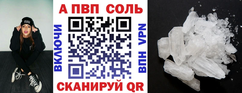 даркнет сайт  блэк спрут ТОР  APVP VHQ  Уварово 
