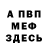 Кетамин VHQ Bashir Yussuf
