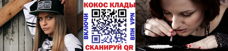 COCAIN Колумбийский  Уварово 