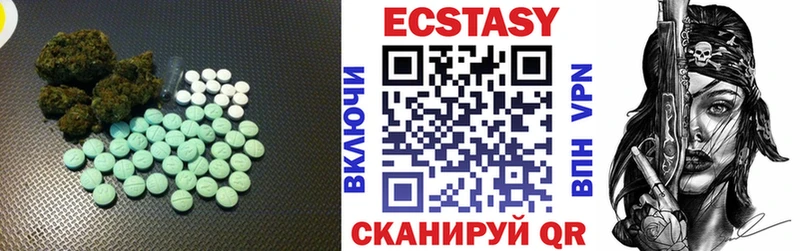 Экстази louis Vuitton Уварово