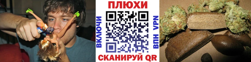 ГАШИШ Cannabis  Уварово 