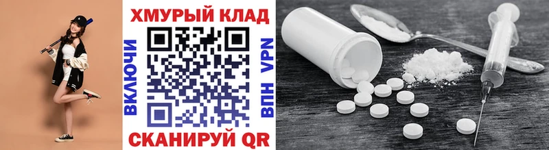 ГЕРОИН VHQ  Уварово 