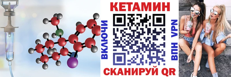 КЕТАМИН VHQ  что такое   ссылка на мегу как войти  Уварово 