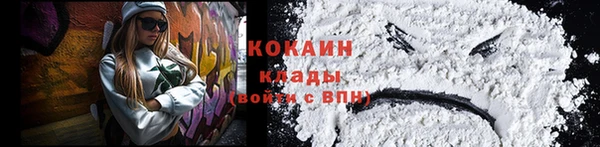 соль курить ск Армянск