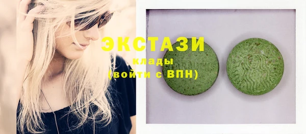 ECSTASY Аркадак