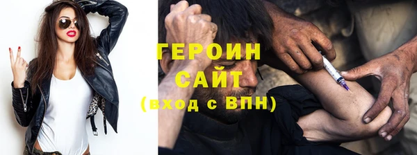 первитин Арсеньев