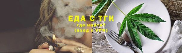ECSTASY Аркадак