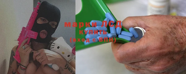 первитин Арсеньев