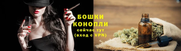 первитин Арсеньев
