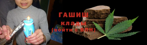 соль курить ск Армянск