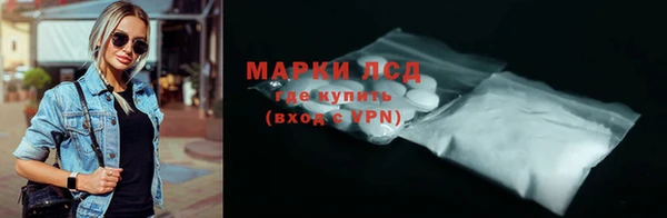 первитин Арсеньев