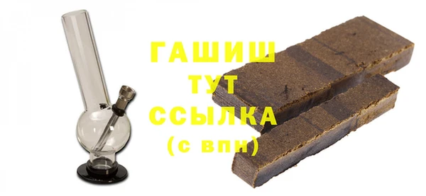 первитин Арсеньев