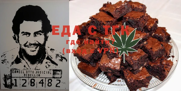 ECSTASY Аркадак