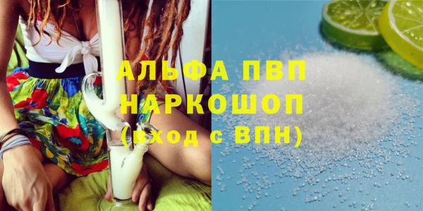 соль курить ск Армянск