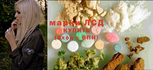 первитин Арсеньев
