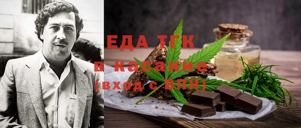 ECSTASY Аркадак