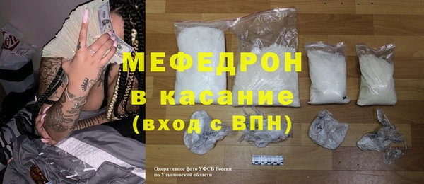 ECSTASY Аркадак