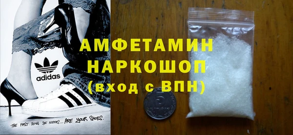 первитин Арсеньев