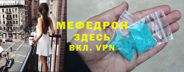 ECSTASY Аркадак