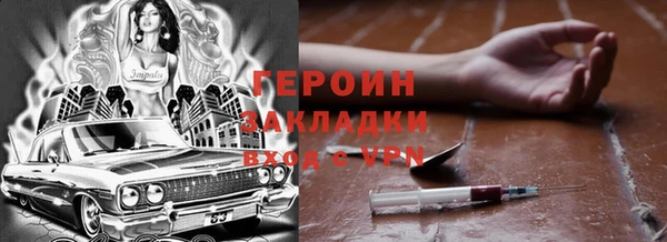 соль курить ск Армянск