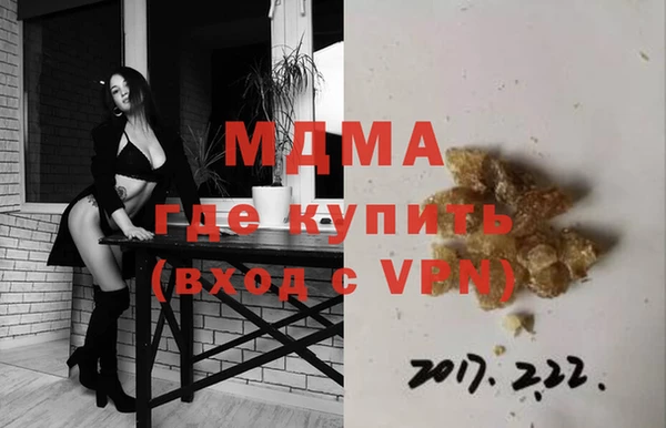 соль курить ск Армянск