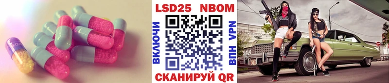 ЛСД экстази ecstasy Уварово