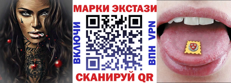 где купить наркоту  Уварово  kraken рабочий сайт  Наркотические марки 1,5мг 