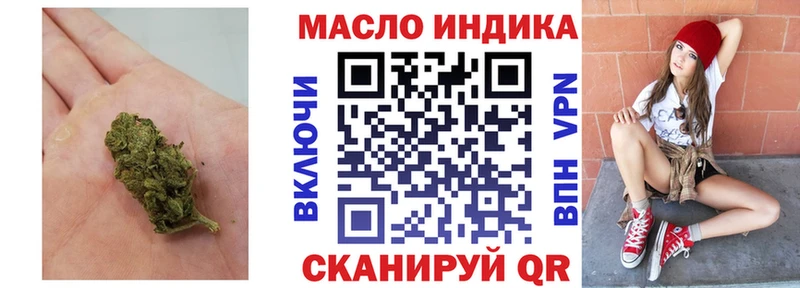 Дистиллят ТГК вейп с тгк  Уварово 