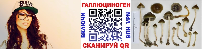 МЕГА сайт  Уварово  Галлюциногенные грибы GOLDEN TEACHER 